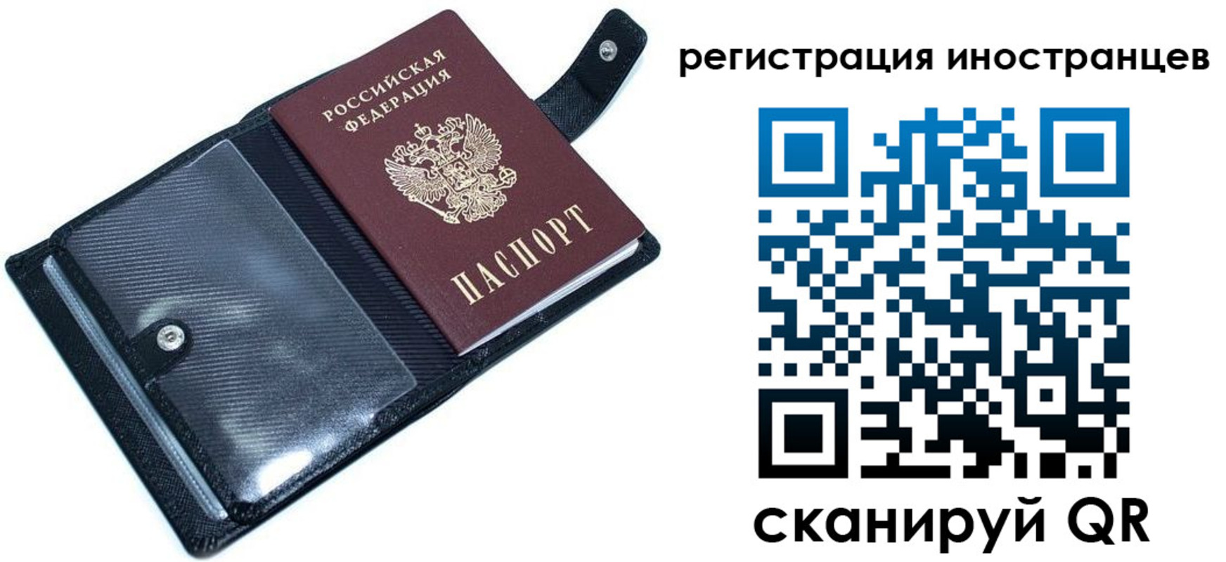 прописка ребенка в Углегорске